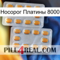 Носорог Платины 8000 cialis4